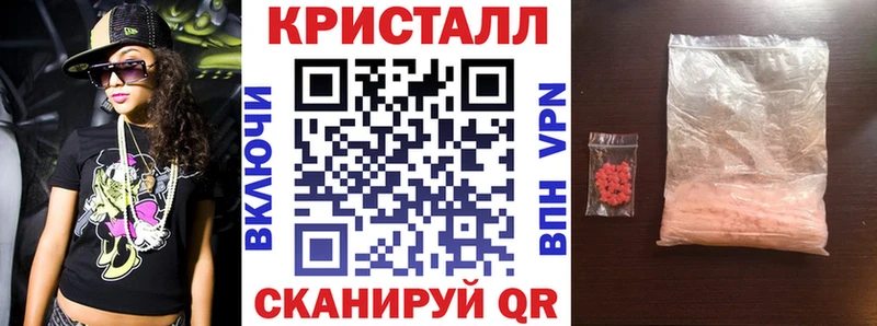 АМФЕТАМИН Premium  закладка  MEGA вход  Махачкала 