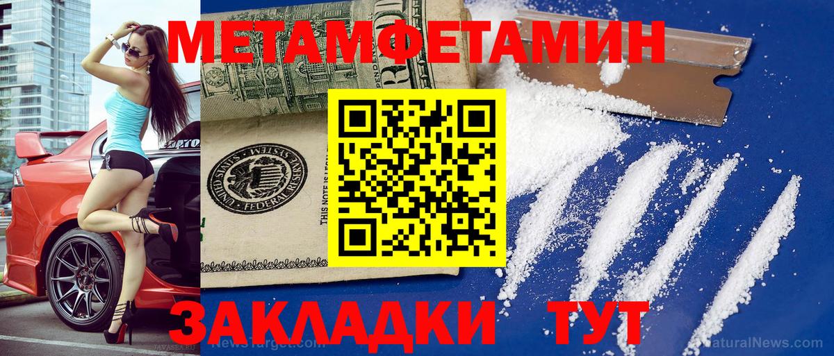 Amphetamine 98%  Вход с VPN  АМФЕТАМИН  Махачкала 