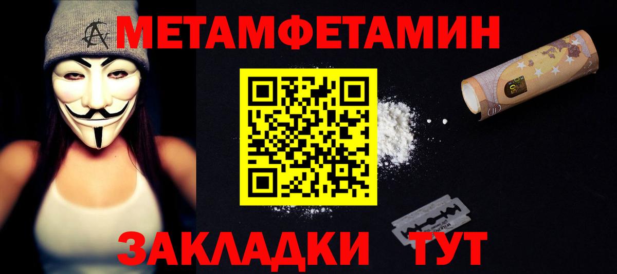 АМФ VHQ Махачкала