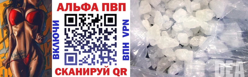 Alpha PVP Crystall  магазин    МЕГА как войти  Махачкала 