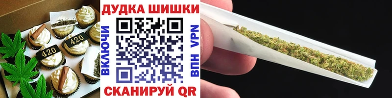 ОМГ ОМГ онион Махачкала Canna-Cookies марихуана