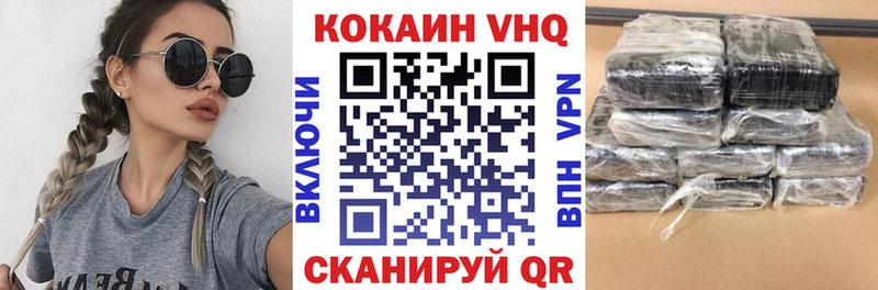 где купить Махачкала Кокаин Fish Scale