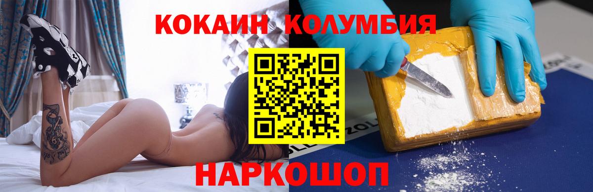 КОКАИН FishScale Махачкала