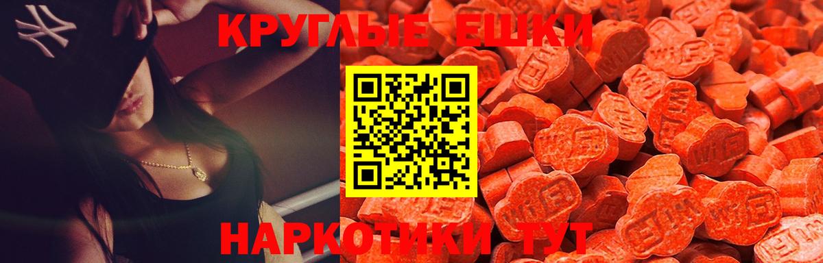 Ecstasy DUBAI  Ecstasy  Махачкала  Экстази таблы  Вход с VPN 