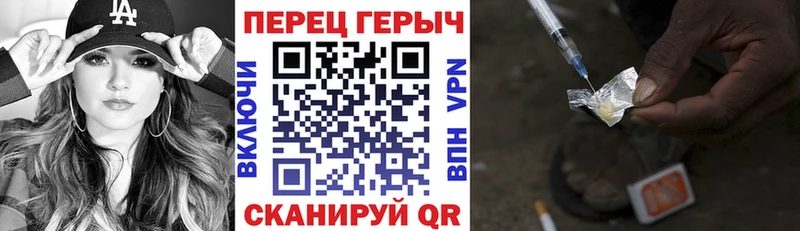 ГЕРОИН хмурый Махачкала