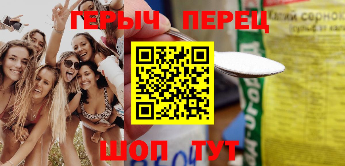 Махачкала  ГЕРОИН герыч  Вход с VPN 