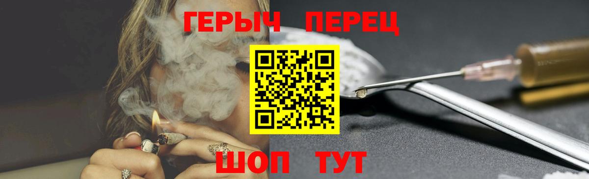 Героин VHQ Махачкала