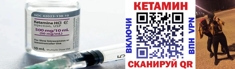 наркошоп  Махачкала  КЕТАМИН VHQ 
