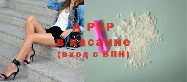 мяу мяу кристалл Алексеевка