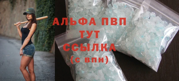 кристаллы Алзамай