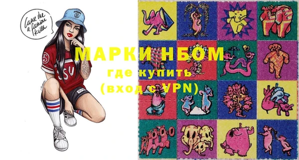 кристаллы Алзамай