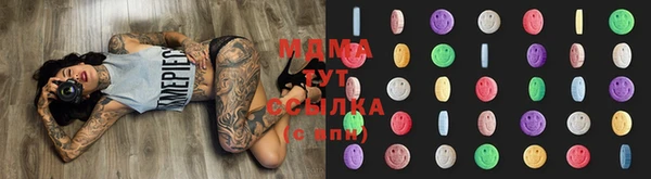 мяу мяу кристалл Алексеевка