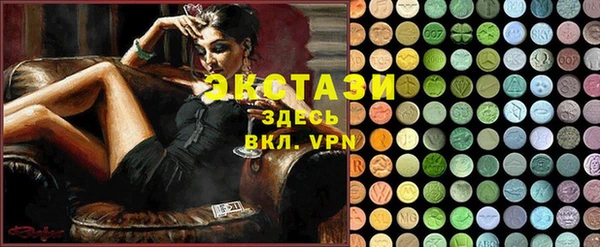 кристаллы Алзамай