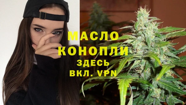 мяу мяу кристалл Алексеевка