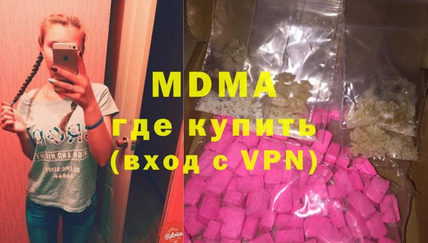 мяу мяу кристалл Алексеевка