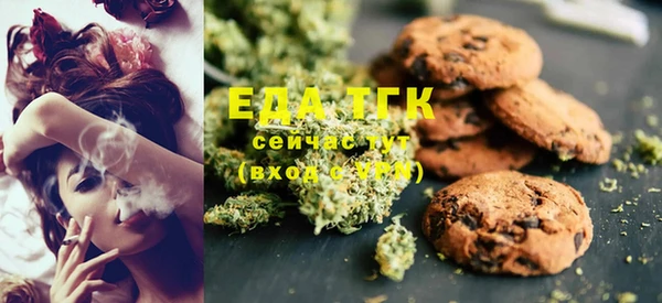 мяу мяу кристалл Алексеевка