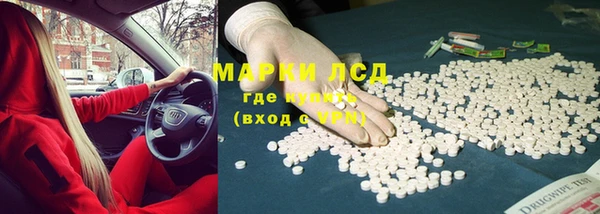 мяу мяу кристалл Алексеевка