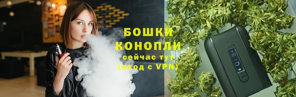 мяу мяу кристалл Алексеевка