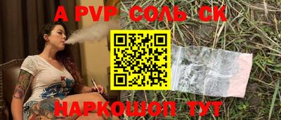 кристаллы Ачхой-Мартан
