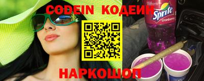 соль курить ск Белорецк