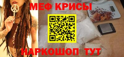 соль курить ск Белорецк