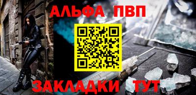 сатива Аша