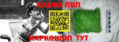мяу мяу кристалл Бердск