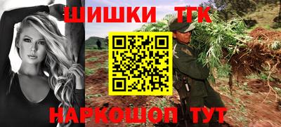 сатива Аша