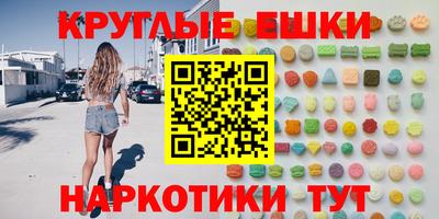 мяу мяу кристалл Баксан