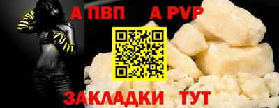 кристаллы Ачхой-Мартан