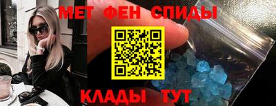 мяу мяу кристалл Баксан
