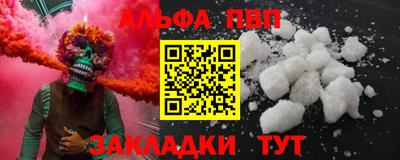 mdma Белореченск