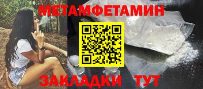 кристаллы Ачхой-Мартан
