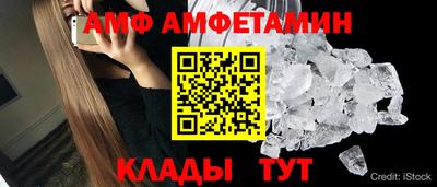 мяу мяу кристалл Бердск