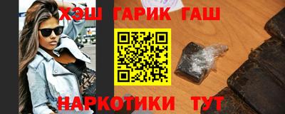 сатива Аша