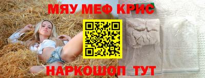 mdma Белореченск