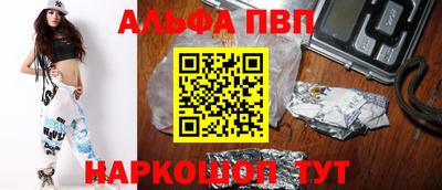 кристаллы Ачхой-Мартан