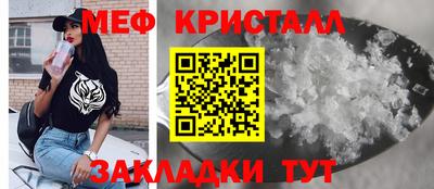 mdma Белореченск