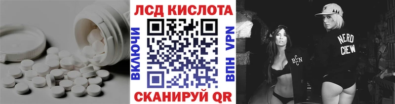 как найти наркотики  Махачкала  Лсд 25 экстази ecstasy 