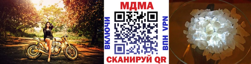 MDMA Molly  Махачкала 