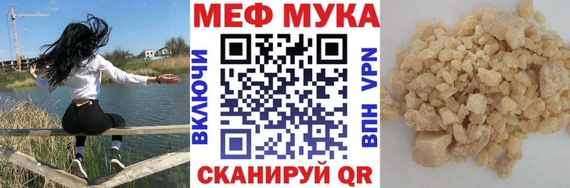blacksprut зеркало  Махачкала  МЯУ-МЯУ кристаллы 