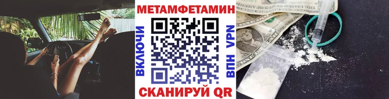 МЕТАМФЕТАМИН винт  Махачкала 