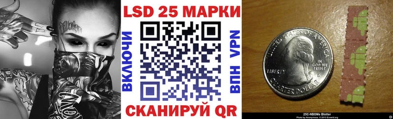 Марки 25I-NBOMe 1,8мг  Махачкала 