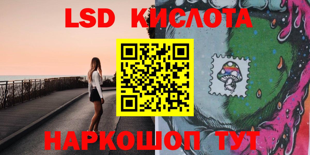 Наркотические марки 1500мкг  Наркотические марки 1500мкг  Марки 25I-NBOMe  Махачкала  Вход с VPN 