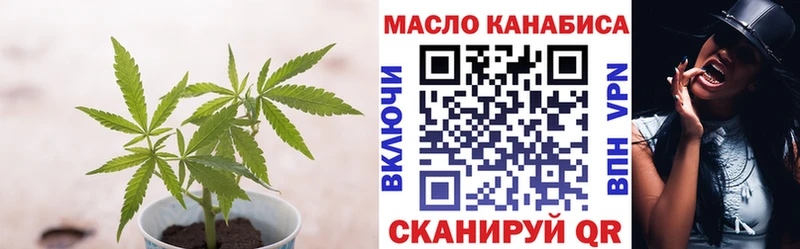 ТГК вейп с тгк Махачкала