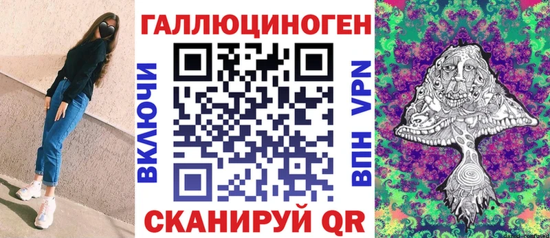 маркетплейс Telegram  Махачкала  Псилоцибиновые грибы прущие грибы  как найти  
